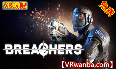 Steam PC VR游戏《彩虹六号VR》Breachers（高速下载）VR玩吧官网|VR游戏下载网站|Quest 2 3一体机游戏|VR游戏资源中文汉化平台|Pico Neo3 4|Meta Quest 2 3|HTC VIVE|Oculus Rift|Valve Index|Pico VR|游戏下载中心VR玩吧【VRwanba.com】汉化VR游戏官网