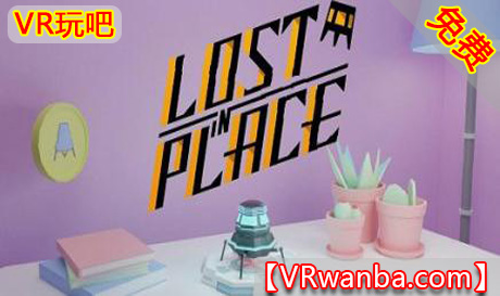 Oculus Quest 游戏《迷失在原地VR》Lost in Place VR（高速下载）VR玩吧官网|VR游戏下载网站|Quest 2 3一体机游戏|VR游戏资源中文汉化平台|Pico Neo3 4|Meta Quest 2 3|HTC VIVE|Oculus Rift|Valve Index|Pico VR|游戏下载中心VR玩吧【VRwanba.com】汉化VR游戏官网