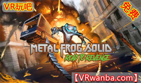 Oculus Quest 游戏《金属青蛙VR：复仇之路》Metal Frog Solid : Road to Revenge VR（高速下载)VR玩吧官网|VR游戏下载网站|Quest 2 3一体机游戏|VR游戏资源中文汉化平台|Pico Neo3 4|Meta Quest 2 3|HTC VIVE|Oculus Rift|Valve Index|Pico VR|游戏下载中心VR玩吧【VRwanba.com】汉化VR游戏官网