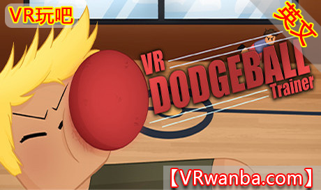 图片[1]VR玩吧-VR游戏破解下载网站-Quest 2 3 一体机游戏-Steam VR串流游戏-VR游戏资源汉化中文网站-Pico Neo3 4-Meta Quest 2 3-HTC VIVE-Oculus Rift-Valve Index-Pico VR-游戏下载中心Oculus Quest 游戏《躲避球训练器VR》VR Dodgeball Trainer（高速下载）VR玩吧-VR游戏破解下载网站-Quest 2 3 一体机游戏-Steam VR串流游戏-VR游戏资源汉化中文网站-Pico Neo3 4-Meta Quest 2 3-HTC VIVE-Oculus Rift-Valve Index-Pico VR-游戏下载中心VR玩吧【VRwanba.com】汉化VR游戏官网
