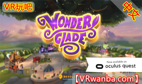 图片[1]VR玩吧-VR游戏破解下载网站-Quest 2 3 一体机游戏-Steam VR串流游戏-VR游戏资源汉化中文网站-Pico Neo3 4-Meta Quest 2 3-HTC VIVE-Oculus Rift-Valve Index-Pico VR-游戏下载中心Oculus Quest 游戏《奇幻丛林VR》Wonderglade VR游戏下载（高速下载）VR玩吧-VR游戏破解下载网站-Quest 2 3 一体机游戏-Steam VR串流游戏-VR游戏资源汉化中文网站-Pico Neo3 4-Meta Quest 2 3-HTC VIVE-Oculus Rift-Valve Index-Pico VR-游戏下载中心VR玩吧【VRwanba.com】汉化VR游戏官网