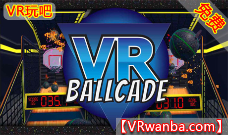 Oculus Quest 游戏《虚拟球馆VR》VR Ballcade（高速下载）VR玩吧官网|VR游戏下载网站|Quest 2 3一体机游戏|VR游戏资源中文汉化平台|Pico Neo3 4|Meta Quest 2 3|HTC VIVE|Oculus Rift|Valve Index|Pico VR|游戏下载中心VR玩吧【VRwanba.com】汉化VR游戏官网