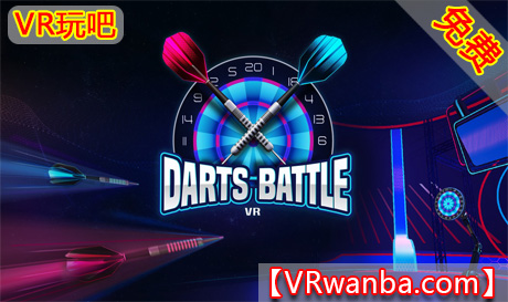 Oculus Quest 游戏《飞镖大战VR》Darts Battle VR（高速下载）VR玩吧官网|VR游戏下载网站|Quest 2 3一体机游戏|VR游戏资源中文汉化平台|Pico Neo3 4|Meta Quest 2 3|HTC VIVE|Oculus Rift|Valve Index|Pico VR|游戏下载中心VR玩吧【VRwanba.com】汉化VR游戏官网