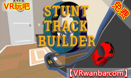 Oculus Quest 游戏《特技赛道建设者VR》Stunt track builder VR（高速下载）VR玩吧官网|VR游戏下载网站|Quest 2 3一体机游戏|VR游戏资源中文汉化平台|Pico Neo3 4|Meta Quest 2 3|HTC VIVE|Oculus Rift|Valve Index|Pico VR|游戏下载中心VR玩吧【VRwanba.com】汉化VR游戏官网