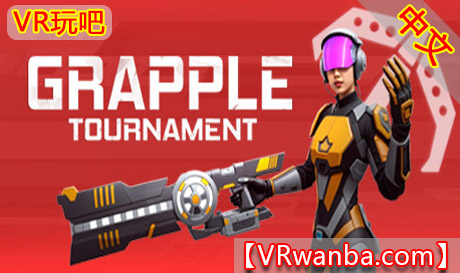 Steam PC VR游戏《格斗锦标赛VR》Grapple TournamentVR玩吧-VR游戏破解下载网站-Quest 2 3 一体机游戏-Steam VR串流游戏-VR游戏资源汉化中文网站-Pico Neo3 4-Meta Quest 2 3-HTC VIVE-Oculus Rift-Valve Index-Pico VR-游戏下载中心VR玩吧【VRwanba.com】汉化VR游戏官网