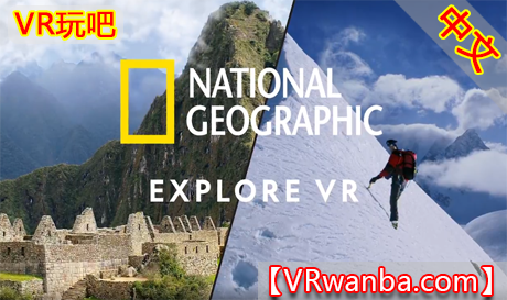 Oculus Quest 游戏《国家地理VR》汉化中文版 National Geographic Explore VR（高速下载）VR玩吧官网|VR游戏下载网站|Quest 2 3一体机游戏|VR游戏资源中文汉化平台|Pico Neo3 4|Meta Quest 2 3|HTC VIVE|Oculus Rift|Valve Index|Pico VR|游戏下载中心VR玩吧【VRwanba.com】汉化VR游戏官网