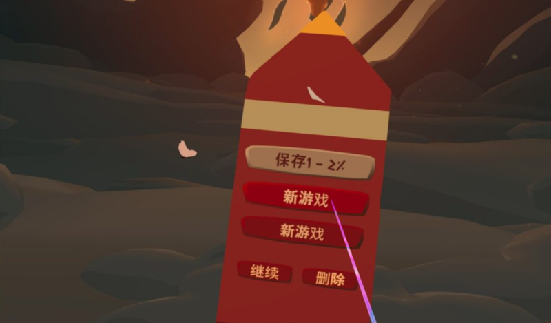 图片[2]VR玩吧-VR游戏破解下载网站-Quest 2 3 一体机游戏-Steam VR串流游戏-VR游戏资源汉化中文网站-Pico Neo3 4-Meta Quest 2 3-HTC VIVE-Oculus Rift-Valve Index-Pico VR-游戏下载中心Oculus Quest 游戏《众神之旅VR》汉化中文版 Journey of The Gods VR （高速下载）VR玩吧-VR游戏破解下载网站-Quest 2 3 一体机游戏-Steam VR串流游戏-VR游戏资源汉化中文网站-Pico Neo3 4-Meta Quest 2 3-HTC VIVE-Oculus Rift-Valve Index-Pico VR-游戏下载中心VR玩吧【VRwanba.com】汉化VR游戏官网