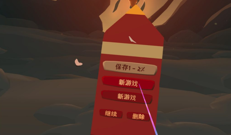 图片[2]VR玩吧官网|VR游戏下载网站|Quest 2 3一体机游戏|VR游戏资源中文汉化平台|Pico Neo3 4|Meta Quest 2 3|HTC VIVE|Oculus Rift|Valve Index|Pico VR|游戏下载中心Oculus Quest 游戏《众神之旅VR》汉化中文版 Journey of The Gods VR （高速下载）VR玩吧官网|VR游戏下载网站|Quest 2 3一体机游戏|VR游戏资源中文汉化平台|Pico Neo3 4|Meta Quest 2 3|HTC VIVE|Oculus Rift|Valve Index|Pico VR|游戏下载中心VR玩吧【VRwanba.com】汉化VR游戏官网