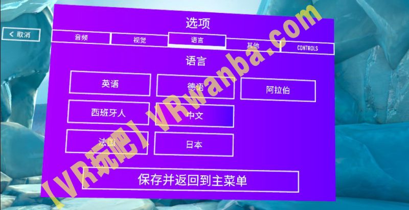 图片[8]VR玩吧-VR游戏破解下载网站-Quest 2 3 一体机游戏-Steam VR串流游戏-VR游戏资源汉化中文网站-Pico Neo3 4-Meta Quest 2 3-HTC VIVE-Oculus Rift-Valve Index-Pico VR-游戏下载中心Oculus Quest 游戏《引导冥想VR》Guided Meditation VRVR玩吧-VR游戏破解下载网站-Quest 2 3 一体机游戏-Steam VR串流游戏-VR游戏资源汉化中文网站-Pico Neo3 4-Meta Quest 2 3-HTC VIVE-Oculus Rift-Valve Index-Pico VR-游戏下载中心VR玩吧【VRwanba.com】汉化VR游戏官网