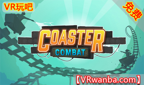 Oculus Quest 游戏《魔轨飞车VR》Coaster Combat（高速下载）VR玩吧官网|VR游戏下载网站|Quest 2 3一体机游戏|VR游戏资源中文汉化平台|Pico Neo3 4|Meta Quest 2 3|HTC VIVE|Oculus Rift|Valve Index|Pico VR|游戏下载中心VR玩吧【VRwanba.com】汉化VR游戏官网