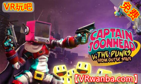 Oculus Quest 游戏《卡通头船长vs来自外太空的朋克VR》Captain ToonHead vs the Punks from Outer Space VR (高速下载）VR玩吧官网|VR游戏下载网站|Quest 2 3一体机游戏|VR游戏资源中文汉化平台|Pico Neo3 4|Meta Quest 2 3|HTC VIVE|Oculus Rift|Valve Index|Pico VR|游戏下载中心VR玩吧【VRwanba.com】汉化VR游戏官网