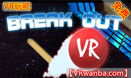 Oculus Quest 游戏《碰撞VR》Breakout VR（高速下载）VR玩吧官网|VR游戏下载网站|Quest 2 3一体机游戏|VR游戏资源中文汉化平台|Pico Neo3 4|Meta Quest 2 3|HTC VIVE|Oculus Rift|Valve Index|Pico VR|游戏下载中心VR玩吧【VRwanba.com】汉化VR游戏官网