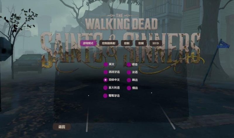 图片[3]VR玩吧-VR游戏破解下载网站-Quest 2 3 一体机游戏-Steam VR串流游戏-VR游戏资源汉化中文网站-Pico Neo3 4-Meta Quest 2 3-HTC VIVE-Oculus Rift-Valve Index-Pico VR-游戏下载中心Oculus Quest 游戏《行尸走肉VR：圣徒与罪人-第一章》The Walking Dead: Saints and SinnersVR玩吧-VR游戏破解下载网站-Quest 2 3 一体机游戏-Steam VR串流游戏-VR游戏资源汉化中文网站-Pico Neo3 4-Meta Quest 2 3-HTC VIVE-Oculus Rift-Valve Index-Pico VR-游戏下载中心VR玩吧【VRwanba.com】汉化VR游戏官网