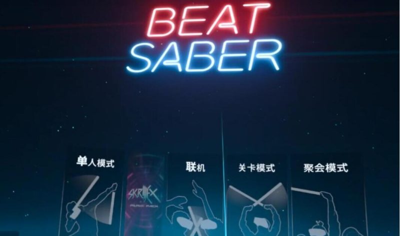 图片[3]VR玩吧-VR游戏破解下载网站-Quest 2 3 一体机游戏-Steam VR串流游戏-VR游戏资源汉化中文网站-Pico Neo3 4-Meta Quest 2 3-HTC VIVE-Oculus Rift-Valve Index-Pico VR-游戏下载中心Oculus Quest 游戏《节奏光剑VR》汉化版 DLC解锁版 Beat Saber（高速下载）VR玩吧-VR游戏破解下载网站-Quest 2 3 一体机游戏-Steam VR串流游戏-VR游戏资源汉化中文网站-Pico Neo3 4-Meta Quest 2 3-HTC VIVE-Oculus Rift-Valve Index-Pico VR-游戏下载中心VR玩吧【VRwanba.com】汉化VR游戏官网