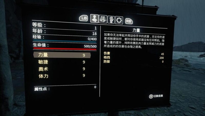 图片[4]VR玩吧官网|VR游戏下载网站|Quest 2 3一体机游戏|VR游戏资源中文汉化平台|Pico Neo3 4|Meta Quest 2 3|HTC VIVE|Oculus Rift|Valve Index|Pico VR|游戏下载中心Steam PC VR游戏《克罗诺斯VR》Chronos VR（高速下载）VR玩吧官网|VR游戏下载网站|Quest 2 3一体机游戏|VR游戏资源中文汉化平台|Pico Neo3 4|Meta Quest 2 3|HTC VIVE|Oculus Rift|Valve Index|Pico VR|游戏下载中心VR玩吧【VRwanba.com】汉化VR游戏官网