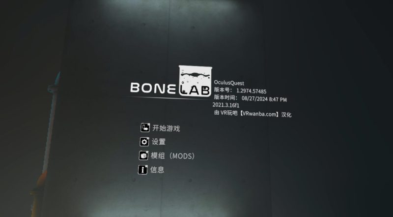 图片[2]VR玩吧-VR游戏破解下载网站-Quest 2 3 一体机游戏-Steam VR串流游戏-VR游戏资源汉化中文网站-Pico Neo3 4-Meta Quest 2 3-HTC VIVE-Oculus Rift-Valve Index-Pico VR-游戏下载中心Oculus Quest 游戏《骨骼实验室》BONELAB VR 汉化版VR玩吧-VR游戏破解下载网站-Quest 2 3 一体机游戏-Steam VR串流游戏-VR游戏资源汉化中文网站-Pico Neo3 4-Meta Quest 2 3-HTC VIVE-Oculus Rift-Valve Index-Pico VR-游戏下载中心VR玩吧【VRwanba.com】汉化VR游戏官网