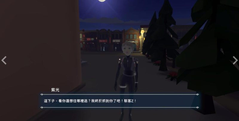 图片[4]VR玩吧-VR游戏下载网站-Quest 2 3S 一体机游戏-Steam VR串流游戏-VR游戏资源汉化中文网站-Pico Neo3 4-Meta Quest 2 3-HTC VIVE-Oculus Rift-Valve Index-Pico VR-游戏下载中心Oculus Quest 游戏《逆光追竹》Turn back the clock：HsinchuVR玩吧-VR游戏下载网站-Quest 2 3S 一体机游戏-Steam VR串流游戏-VR游戏资源汉化中文网站-Pico Neo3 4-Meta Quest 2 3-HTC VIVE-Oculus Rift-Valve Index-Pico VR-游戏下载中心VR玩吧【VRwanba.com】汉化VR游戏官网