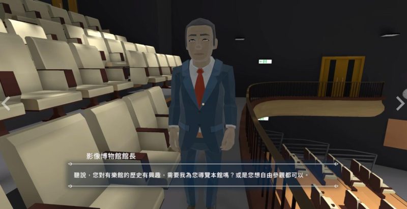 图片[2]VR玩吧-VR游戏下载网站-Quest 2 3S 一体机游戏-Steam VR串流游戏-VR游戏资源汉化中文网站-Pico Neo3 4-Meta Quest 2 3-HTC VIVE-Oculus Rift-Valve Index-Pico VR-游戏下载中心Oculus Quest 游戏《逆光追竹》Turn back the clock：HsinchuVR玩吧-VR游戏下载网站-Quest 2 3S 一体机游戏-Steam VR串流游戏-VR游戏资源汉化中文网站-Pico Neo3 4-Meta Quest 2 3-HTC VIVE-Oculus Rift-Valve Index-Pico VR-游戏下载中心VR玩吧【VRwanba.com】汉化VR游戏官网