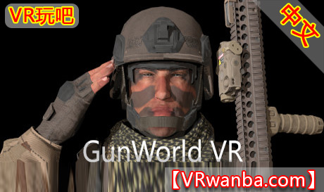 Oculus Quest 游戏《枪械世界VR》汉化中文版 GunWorld VR（高速下载）VR玩吧官网|VR游戏下载网站|Quest 2 3一体机游戏|VR游戏资源中文汉化平台|Pico Neo3 4|Meta Quest 2 3|HTC VIVE|Oculus Rift|Valve Index|Pico VR|游戏下载中心VR玩吧【VRwanba.com】汉化VR游戏官网