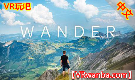 图片[1]VR玩吧-VR游戏破解下载网站-Quest 2 3 一体机游戏-Steam VR串流游戏-VR游戏资源汉化中文网站-Pico Neo3 4-Meta Quest 2 3-HTC VIVE-Oculus Rift-Valve Index-Pico VR-游戏下载中心Oculus Quest 应用《漫步VR》Wander（高速下载）VR玩吧-VR游戏破解下载网站-Quest 2 3 一体机游戏-Steam VR串流游戏-VR游戏资源汉化中文网站-Pico Neo3 4-Meta Quest 2 3-HTC VIVE-Oculus Rift-Valve Index-Pico VR-游戏下载中心VR玩吧【VRwanba.com】汉化VR游戏官网