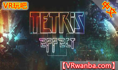 图片[1]VR玩吧-VR游戏破解下载网站-Quest 2 3 一体机游戏-Steam VR串流游戏-VR游戏资源汉化中文网站-Pico Neo3 4-Meta Quest 2 3-HTC VIVE-Oculus Rift-Valve Index-Pico VR-游戏下载中心Oculus Quest 游戏《俄罗斯方块:效应》Tetris® Effect: Connected VRVR玩吧-VR游戏破解下载网站-Quest 2 3 一体机游戏-Steam VR串流游戏-VR游戏资源汉化中文网站-Pico Neo3 4-Meta Quest 2 3-HTC VIVE-Oculus Rift-Valve Index-Pico VR-游戏下载中心VR玩吧【VRwanba.com】汉化VR游戏官网