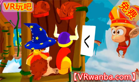 图片[1]VR玩吧-VR游戏破解下载网站-Quest 2 3 一体机游戏-Steam VR串流游戏-VR游戏资源汉化中文网站-Pico Neo3 4-Meta Quest 2 3-HTC VIVE-Oculus Rift-Valve Index-Pico VR-游戏下载中心Oculus Quest 游戏《猴子看猴子VR》Monkey See Monkey Doo Doo（高速下载）VR玩吧-VR游戏破解下载网站-Quest 2 3 一体机游戏-Steam VR串流游戏-VR游戏资源汉化中文网站-Pico Neo3 4-Meta Quest 2 3-HTC VIVE-Oculus Rift-Valve Index-Pico VR-游戏下载中心VR玩吧【VRwanba.com】汉化VR游戏官网