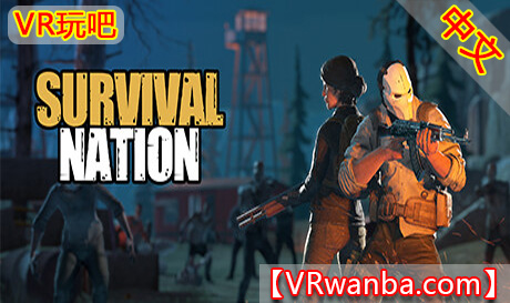 Steam PC VR游戏《生存国度VR》Survival Nation VR（高速下载）VR玩吧官网|VR游戏下载网站|Quest 2 3一体机游戏|VR游戏资源中文汉化平台|Pico Neo3 4|Meta Quest 2 3|HTC VIVE|Oculus Rift|Valve Index|Pico VR|游戏下载中心VR玩吧【VRwanba.com】汉化VR游戏官网