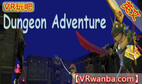 图片[1]VR玩吧-VR游戏破解下载网站-Quest 2 3 一体机游戏-Steam VR串流游戏-VR游戏资源汉化中文网站-Pico Neo3 4-Meta Quest 2 3-HTC VIVE-Oculus Rift-Valve Index-Pico VR-游戏下载中心Oculus Quest 游戏《地下城冒险VR》Dungeon Adventure（高速下载）VR玩吧-VR游戏破解下载网站-Quest 2 3 一体机游戏-Steam VR串流游戏-VR游戏资源汉化中文网站-Pico Neo3 4-Meta Quest 2 3-HTC VIVE-Oculus Rift-Valve Index-Pico VR-游戏下载中心VR玩吧【VRwanba.com】汉化VR游戏官网