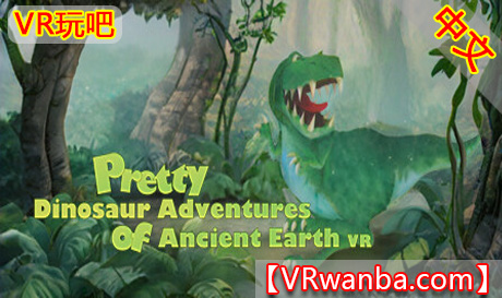 Steam PC VR游戏《古地球恐龙历险记VR》Pretty Dinosaur Adventures of Ancient Earth VR（高速下载）VR玩吧官网|VR游戏下载网站|Quest 2 3一体机游戏|VR游戏资源中文汉化平台|Pico Neo3 4|Meta Quest 2 3|HTC VIVE|Oculus Rift|Valve Index|Pico VR|游戏下载中心VR玩吧【VRwanba.com】汉化VR游戏官网