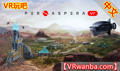 Oculus Quest 游戏《繁星苦旅VR》Per Aspera（高速下载）VR玩吧官网|VR游戏下载网站|Quest 2 3一体机游戏|VR游戏资源中文汉化平台|Pico Neo3 4|Meta Quest 2 3|HTC VIVE|Oculus Rift|Valve Index|Pico VR|游戏下载中心VR玩吧【VRwanba.com】汉化VR游戏官网