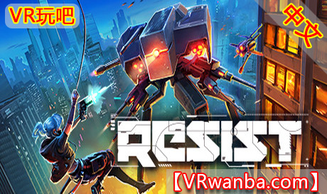 Oculus Quest 游戏《抵抗VR》中文版 Resist VR（高速下载）VR玩吧官网|VR游戏下载网站|Quest 2 3一体机游戏|VR游戏资源中文汉化平台|Pico Neo3 4|Meta Quest 2 3|HTC VIVE|Oculus Rift|Valve Index|Pico VR|游戏下载中心VR玩吧【VRwanba.com】汉化VR游戏官网