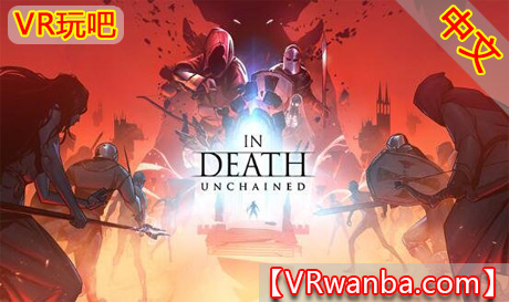 Oculus Quest 游戏《至死亡：解脱VR》In Death: Unchained VR 汉化中文版 (高速下载）VR玩吧官网|VR游戏下载网站|Quest 2 3一体机游戏|VR游戏资源中文汉化平台|Pico Neo3 4|Meta Quest 2 3|HTC VIVE|Oculus Rift|Valve Index|Pico VR|游戏下载中心VR玩吧【VRwanba.com】汉化VR游戏官网