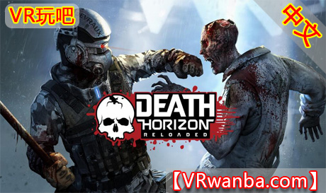 图片[1]VR玩吧-VR游戏破解下载网站-Quest 2 3 一体机游戏-Steam VR串流游戏-VR游戏资源汉化中文网站-Pico Neo3 4-Meta Quest 2 3-HTC VIVE-Oculus Rift-Valve Index-Pico VR-游戏下载中心Oculus Quest 游戏《死亡地平线：重装上阵》Death Horizon: ReloadedVR玩吧-VR游戏破解下载网站-Quest 2 3 一体机游戏-Steam VR串流游戏-VR游戏资源汉化中文网站-Pico Neo3 4-Meta Quest 2 3-HTC VIVE-Oculus Rift-Valve Index-Pico VR-游戏下载中心VR玩吧【VRwanba.com】汉化VR游戏官网