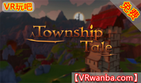 图片[1]VR玩吧-VR游戏破解下载网站-Quest 2 3 一体机游戏-Steam VR串流游戏-VR游戏资源汉化中文网站-Pico Neo3 4-Meta Quest 2 3-HTC VIVE-Oculus Rift-Valve Index-Pico VR-游戏下载中心Oculus Quest 游戏《乡镇故事VR》A Township Tale vr（高速下载）VR玩吧-VR游戏破解下载网站-Quest 2 3 一体机游戏-Steam VR串流游戏-VR游戏资源汉化中文网站-Pico Neo3 4-Meta Quest 2 3-HTC VIVE-Oculus Rift-Valve Index-Pico VR-游戏下载中心VR玩吧【VRwanba.com】汉化VR游戏官网