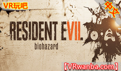 Steam PC VR游戏《生化危机7 VR》中文版 Resident Evil 7 Biohazard VR（高速下载）VR玩吧官网|VR游戏下载网站|Quest 2 3一体机游戏|VR游戏资源中文汉化平台|Pico Neo3 4|Meta Quest 2 3|HTC VIVE|Oculus Rift|Valve Index|Pico VR|游戏下载中心VR玩吧【VRwanba.com】汉化VR游戏官网