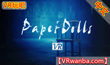 Steam PC VR游戏《纸人VR》中文版  Paper Dolls VR （高速下载）VR玩吧官网|VR游戏下载网站|Quest 2 3一体机游戏|VR游戏资源中文汉化平台|Pico Neo3 4|Meta Quest 2 3|HTC VIVE|Oculus Rift|Valve Index|Pico VR|游戏下载中心VR玩吧【VRwanba.com】汉化VR游戏官网