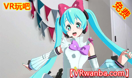 图片[1]VR玩吧-VR游戏破解下载网站-Quest 2 3 一体机游戏-Steam VR串流游戏-VR游戏资源汉化中文网站-Pico Neo3 4-Meta Quest 2 3-HTC VIVE-Oculus Rift-Valve Index-Pico VR-游戏下载中心Oculus Quest 游戏《初音未来全息模型VR》HoloModels MR（高速下载）VR玩吧-VR游戏破解下载网站-Quest 2 3 一体机游戏-Steam VR串流游戏-VR游戏资源汉化中文网站-Pico Neo3 4-Meta Quest 2 3-HTC VIVE-Oculus Rift-Valve Index-Pico VR-游戏下载中心VR玩吧【VRwanba.com】汉化VR游戏官网