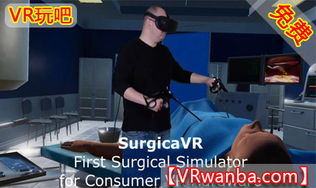 Oculus Quest 游戏《手术VR》SurgicaVR（高速下载）VR玩吧官网|VR游戏下载网站|Quest 2 3一体机游戏|VR游戏资源中文汉化平台|Pico Neo3 4|Meta Quest 2 3|HTC VIVE|Oculus Rift|Valve Index|Pico VR|游戏下载中心VR玩吧【VRwanba.com】汉化VR游戏官网