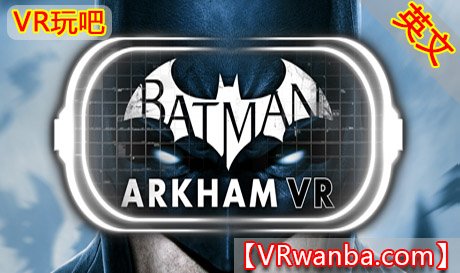 Steam PC VR游戏《蝙蝠侠™:阿卡姆VR》Batman™: Arkham VR（高速下载）VR玩吧官网|VR游戏下载网站|Quest 2 3一体机游戏|VR游戏资源中文汉化平台|Pico Neo3 4|Meta Quest 2 3|HTC VIVE|Oculus Rift|Valve Index|Pico VR|游戏下载中心VR玩吧【VRwanba.com】汉化VR游戏官网