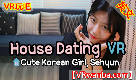 Steam PC VR游戏《家里约会：韩国女孩》House Dating VR Cute Korean Girl Sehyun（高速下载）VR玩吧官网|VR游戏下载网站|Quest 2 3一体机游戏|VR游戏资源中文汉化平台|Pico Neo3 4|Meta Quest 2 3|HTC VIVE|Oculus Rift|Valve Index|Pico VR|游戏下载中心VR玩吧【VRwanba.com】汉化VR游戏官网