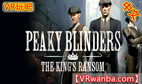 图片[1]VR玩吧-VR游戏破解下载网站-Quest 2 3 一体机游戏-Steam VR串流游戏-VR游戏资源汉化中文网站-Pico Neo3 4-Meta Quest 2 3-HTC VIVE-Oculus Rift-Valve Index-Pico VR-游戏下载中心Oculus Quest 游戏《剃刀党：国王的赎金VR》Peaky Blinders: The King’s RansomVR玩吧-VR游戏破解下载网站-Quest 2 3 一体机游戏-Steam VR串流游戏-VR游戏资源汉化中文网站-Pico Neo3 4-Meta Quest 2 3-HTC VIVE-Oculus Rift-Valve Index-Pico VR-游戏下载中心VR玩吧【VRwanba.com】汉化VR游戏官网