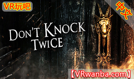 Steam PC VR游戏《不要敲门两次VR》Don’t Knock Twice（高速下载）VR玩吧官网|VR游戏下载网站|Quest 2 3一体机游戏|VR游戏资源中文汉化平台|Pico Neo3 4|Meta Quest 2 3|HTC VIVE|Oculus Rift|Valve Index|Pico VR|游戏下载中心VR玩吧【VRwanba.com】汉化VR游戏官网