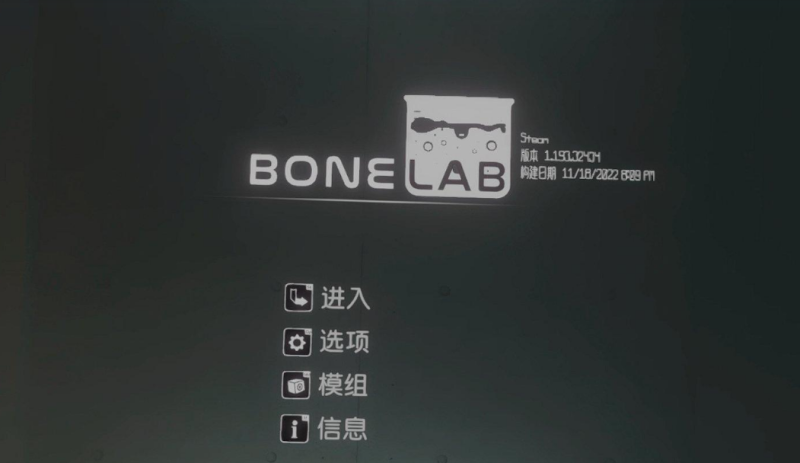 图片[2]VR玩吧-VR游戏破解下载网站-Quest 2 3 一体机游戏-Steam VR串流游戏-VR游戏资源汉化中文网站-Pico Neo3 4-Meta Quest 2 3-HTC VIVE-Oculus Rift-Valve Index-Pico VR-游戏下载中心Oculus Quest 游戏《骨骼实验室》汉化中文版 BONELAB VRVR玩吧-VR游戏破解下载网站-Quest 2 3 一体机游戏-Steam VR串流游戏-VR游戏资源汉化中文网站-Pico Neo3 4-Meta Quest 2 3-HTC VIVE-Oculus Rift-Valve Index-Pico VR-游戏下载中心VR玩吧【VRwanba.com】汉化VR游戏官网