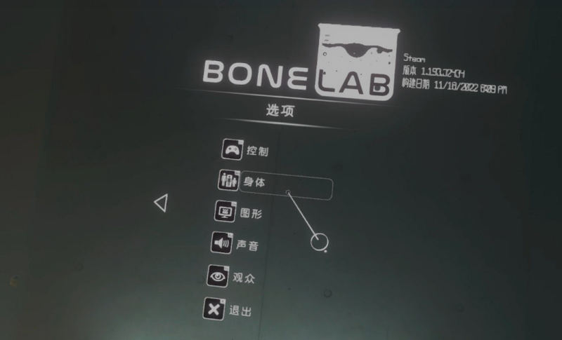 图片[3]VR玩吧-VR游戏破解下载网站-Quest 2 3 一体机游戏-Steam VR串流游戏-VR游戏资源汉化中文网站-Pico Neo3 4-Meta Quest 2 3-HTC VIVE-Oculus Rift-Valve Index-Pico VR-游戏下载中心Oculus Quest 游戏《骨骼实验室》汉化中文版 BONELAB VRVR玩吧-VR游戏破解下载网站-Quest 2 3 一体机游戏-Steam VR串流游戏-VR游戏资源汉化中文网站-Pico Neo3 4-Meta Quest 2 3-HTC VIVE-Oculus Rift-Valve Index-Pico VR-游戏下载中心VR玩吧【VRwanba.com】汉化VR游戏官网