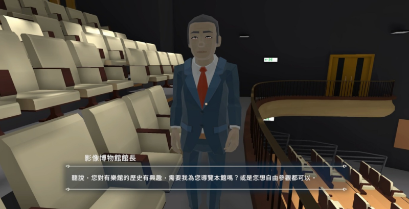 图片[3]VR玩吧官网|VR游戏下载网站|Quest 2 3一体机游戏|VR游戏资源中文汉化平台|Pico Neo3 4|Meta Quest 2 3|HTC VIVE|Oculus Rift|Valve Index|Pico VR|游戏下载中心Oculus Quest 游戏《逆光追竹VR》Turn back the clock： Hsinchu（高速下载）VR玩吧官网|VR游戏下载网站|Quest 2 3一体机游戏|VR游戏资源中文汉化平台|Pico Neo3 4|Meta Quest 2 3|HTC VIVE|Oculus Rift|Valve Index|Pico VR|游戏下载中心VR玩吧【VRwanba.com】汉化VR游戏官网