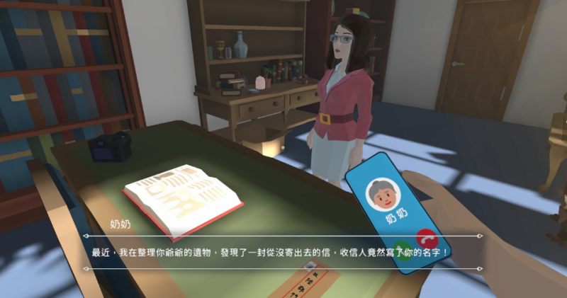 图片[5]VR玩吧-VR游戏破解下载网站-Quest 2 3 一体机游戏-Steam VR串流游戏-VR游戏资源汉化中文网站-Pico Neo3 4-Meta Quest 2 3-HTC VIVE-Oculus Rift-Valve Index-Pico VR-游戏下载中心Oculus Quest 游戏《逆光追竹VR》Turn back the clock： Hsinchu（高速下载）VR玩吧-VR游戏破解下载网站-Quest 2 3 一体机游戏-Steam VR串流游戏-VR游戏资源汉化中文网站-Pico Neo3 4-Meta Quest 2 3-HTC VIVE-Oculus Rift-Valve Index-Pico VR-游戏下载中心VR玩吧【VRwanba.com】汉化VR游戏官网