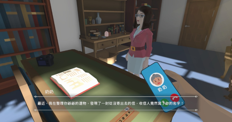 图片[5]VR玩吧官网|VR游戏下载网站|Quest 2 3一体机游戏|VR游戏资源中文汉化平台|Pico Neo3 4|Meta Quest 2 3|HTC VIVE|Oculus Rift|Valve Index|Pico VR|游戏下载中心Oculus Quest 游戏《逆光追竹VR》Turn back the clock： Hsinchu（高速下载）VR玩吧官网|VR游戏下载网站|Quest 2 3一体机游戏|VR游戏资源中文汉化平台|Pico Neo3 4|Meta Quest 2 3|HTC VIVE|Oculus Rift|Valve Index|Pico VR|游戏下载中心VR玩吧【VRwanba.com】汉化VR游戏官网