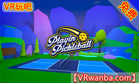 Oculus Quest 游戏《玩匹克球VR》Playin Pickleball（高速下载）VR玩吧官网|VR游戏下载网站|Quest 2 3一体机游戏|VR游戏资源中文汉化平台|Pico Neo3 4|Meta Quest 2 3|HTC VIVE|Oculus Rift|Valve Index|Pico VR|游戏下载中心VR玩吧【VRwanba.com】汉化VR游戏官网