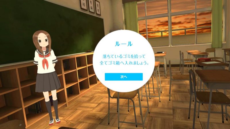 图片[3]VR玩吧-VR游戏破解下载网站-Quest 2 3 一体机游戏-Steam VR串流游戏-VR游戏资源汉化中文网站-Pico Neo3 4-Meta Quest 2 3-HTC VIVE-Oculus Rift-Valve Index-Pico VR-游戏下载中心Steam PC VR游戏《擅长捉弄的高木同学VR》からかい上手の高木さんVR 1学期（高速下载）VR玩吧-VR游戏破解下载网站-Quest 2 3 一体机游戏-Steam VR串流游戏-VR游戏资源汉化中文网站-Pico Neo3 4-Meta Quest 2 3-HTC VIVE-Oculus Rift-Valve Index-Pico VR-游戏下载中心VR玩吧【VRwanba.com】汉化VR游戏官网