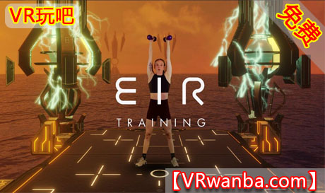 Oculus Quest 游戏《EIR 健身训练VR》EIR Training（高速下载）VR玩吧官网|VR游戏下载网站|Quest 2 3一体机游戏|VR游戏资源中文汉化平台|Pico Neo3 4|Meta Quest 2 3|HTC VIVE|Oculus Rift|Valve Index|Pico VR|游戏下载中心VR玩吧【VRwanba.com】汉化VR游戏官网